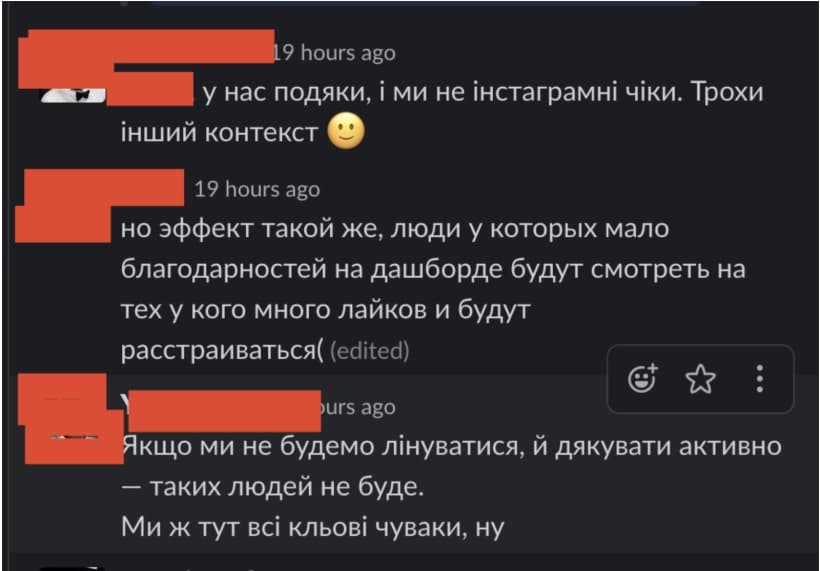 Про карма-бот в Слаке на Работа уа
