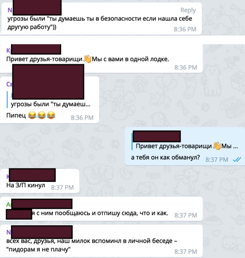 Влад Рудницкий угрозы засылает.