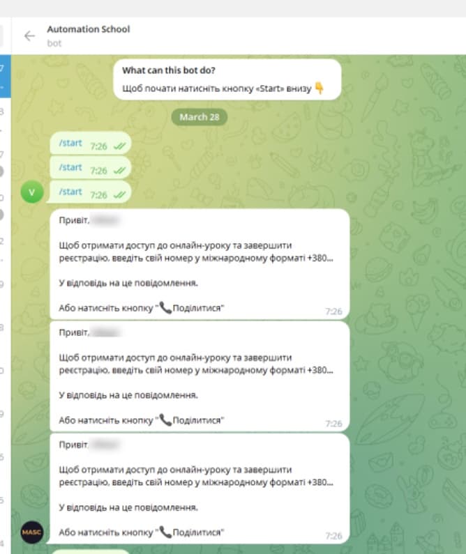 NoCode программист