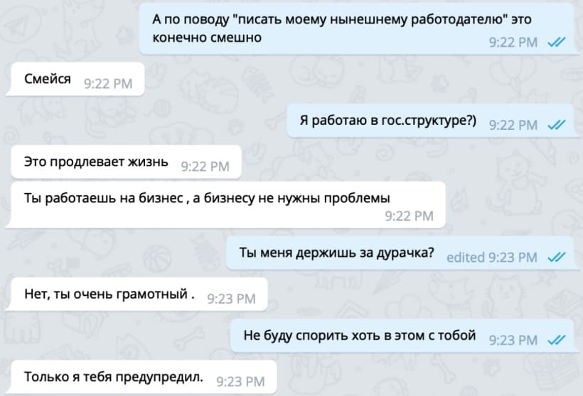 Скольких разработчиков прокинул Владислав Рудницкий?
