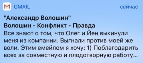 Woolza & Pilot Woolza & Pilot - отзыв об Александре Волошине