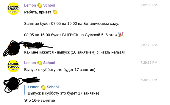 IT школа lemon.school - отзыв