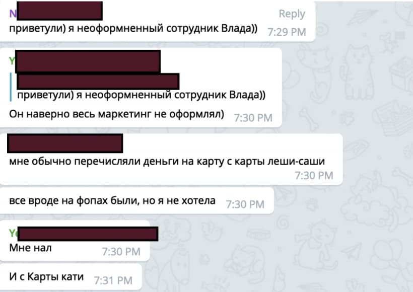Отзыв о работе с Владиславом Рудницким.