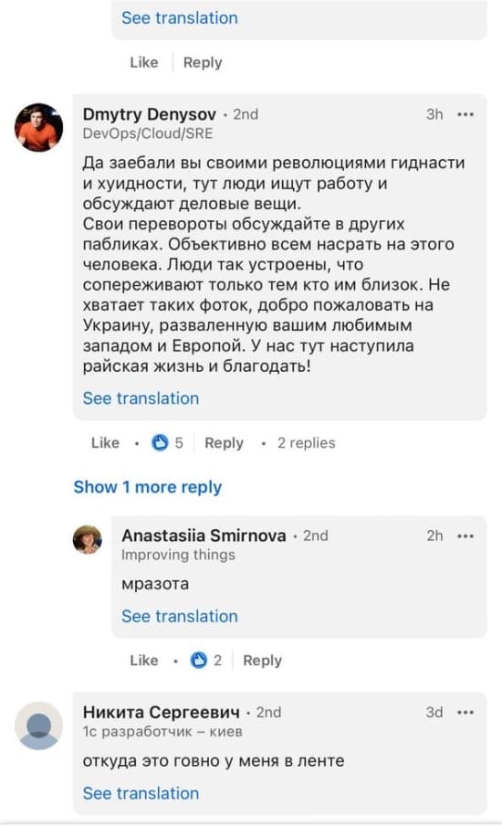 Андрей Зельцер поляризовал общество