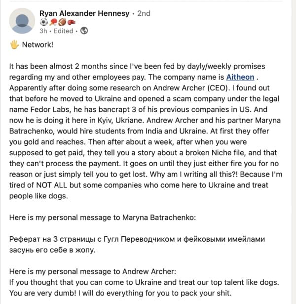 Aitheon кидает на бабки даже иностранных работников