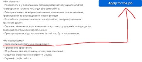 IDAP - отзыв о компании