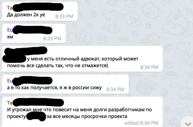 Влад Рудницкий задолжал проджект-менеджеру две штуки долларов.