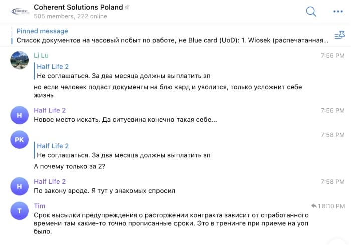 Coherent Solutions Poland - турбулентность и увольнения