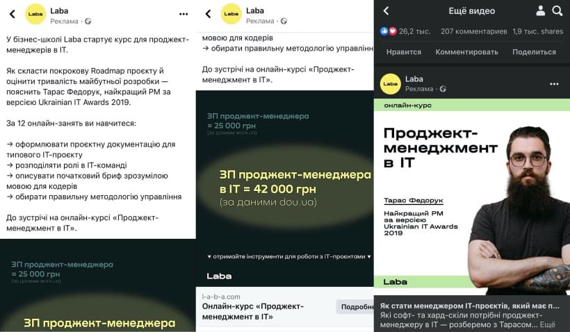 Войти в ИТ в 2022