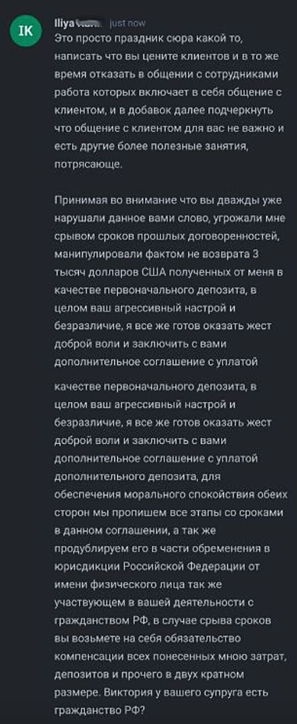 uDevs (он же oCitizen) - разводняк для трактористов