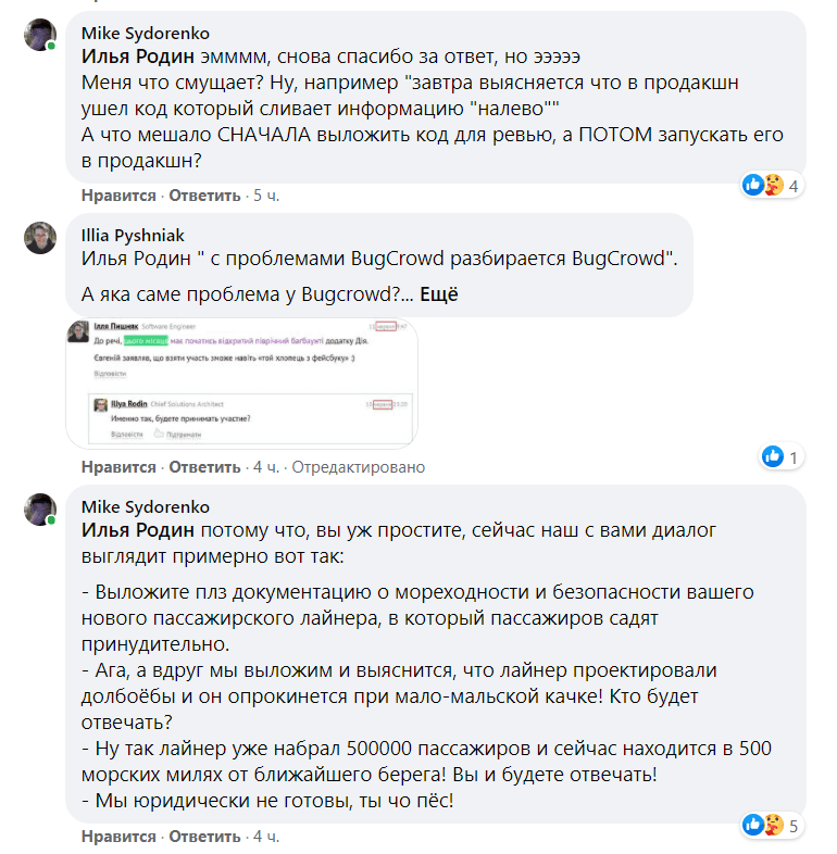 Лучшие практики написания кода для Дия