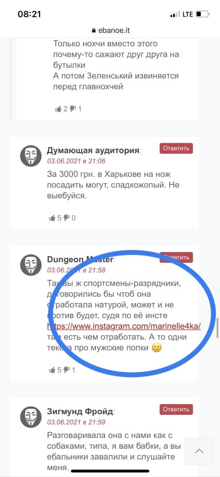Из CreatorIQ в Харькове уволили Communication and People development manager