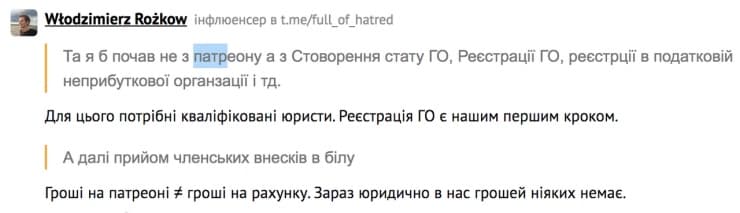 ИТ Гильдия - финансирование