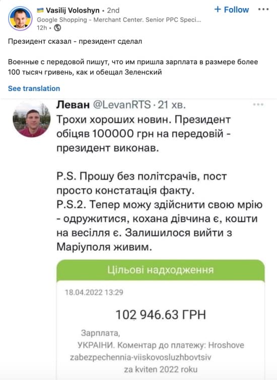 Айтишники начинают завидовать солдатам