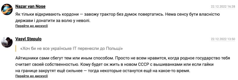 Почему айтишники считают себя рабами?