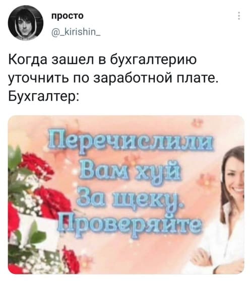 Sannacode - проблемы с выплатами зарплаты