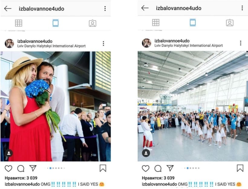 Девушка босса из ЕПАМа забеременнела и он сделал пафосное предложение.