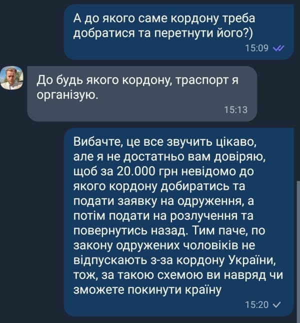 Как айтишники ищут инвалидов, чтоб сбежать за границу