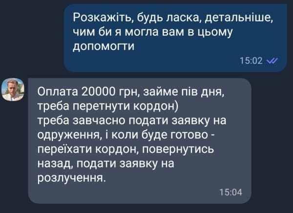 Как айтишники ищут инвалидов, чтоб сбежать за границу