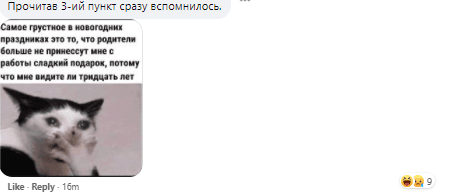 A1QA1 - выдача подарков Санта Клаусом - гребцы стали брехать, что у них есть дети.