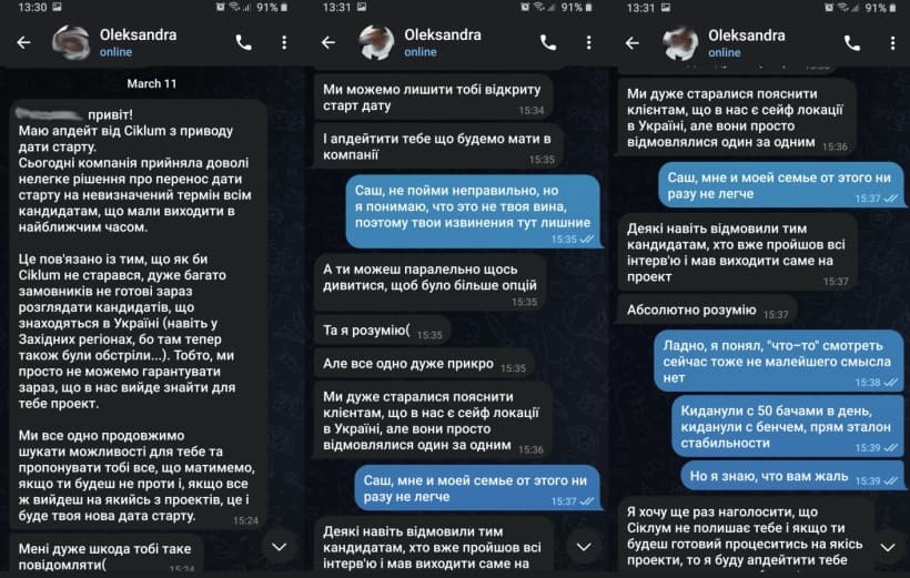 Ciklum киданул гребца с бенчем во время войны