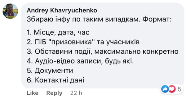 Айтишники боятся воевать?