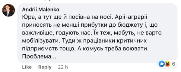 Айтишники боятся воевать?
