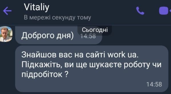 Как айтишники ищут инвалидов, чтоб сбежать за границу
